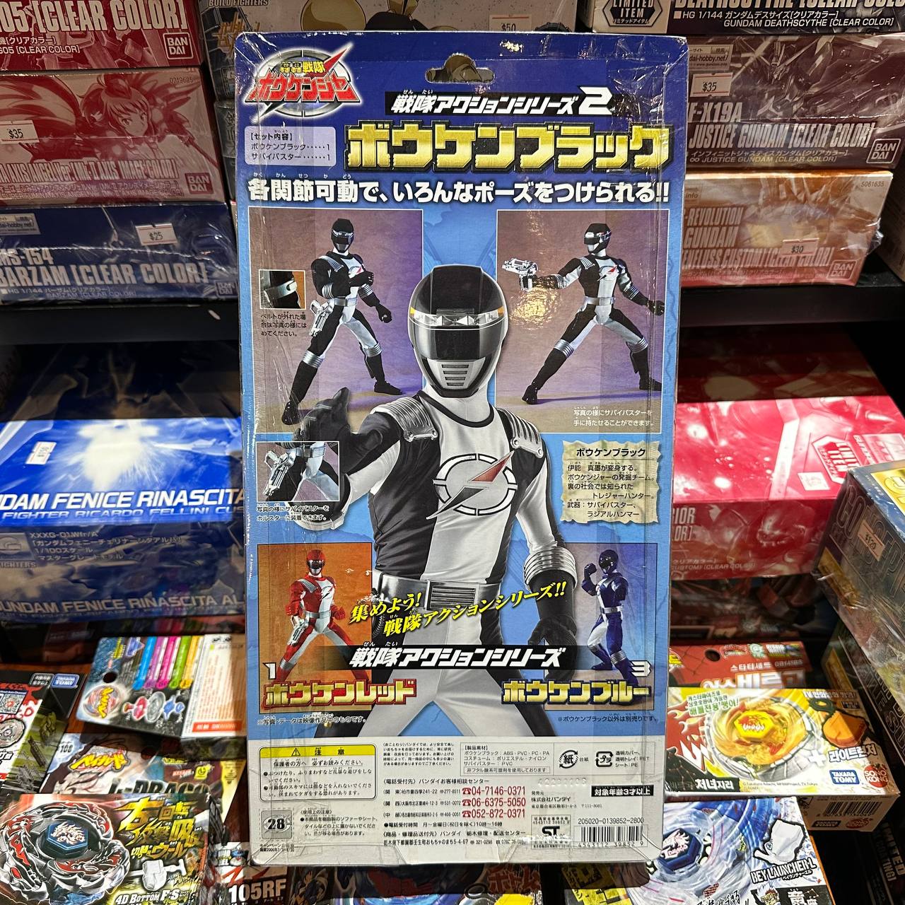 Bouken Black Action Figure